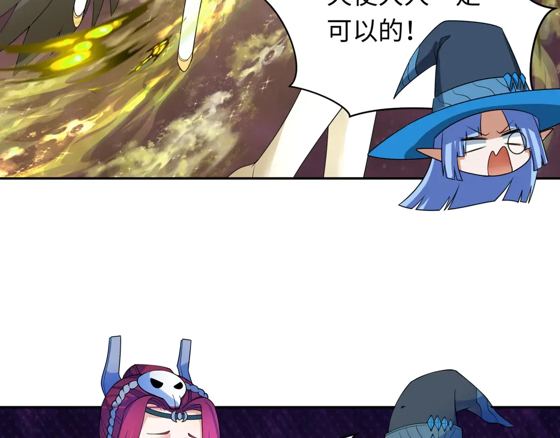 第258话 丧尸龙！86