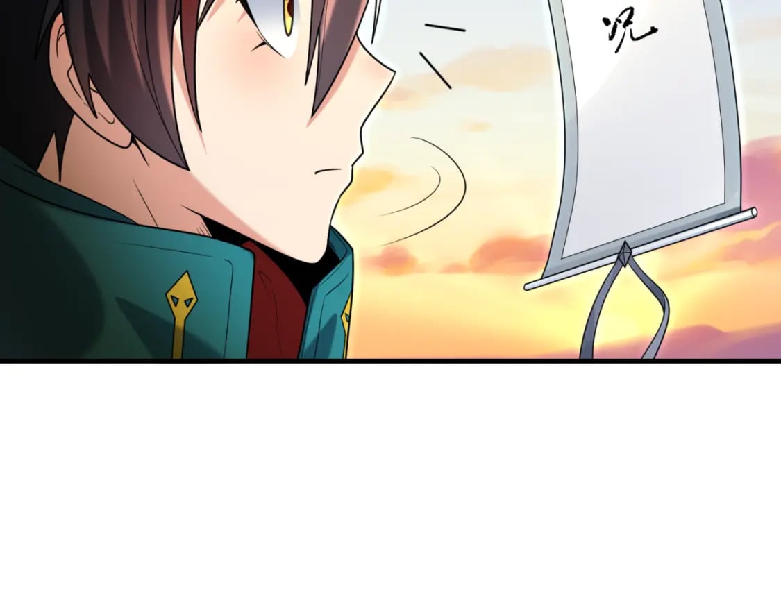 第162话 金字塔国的大礼？56