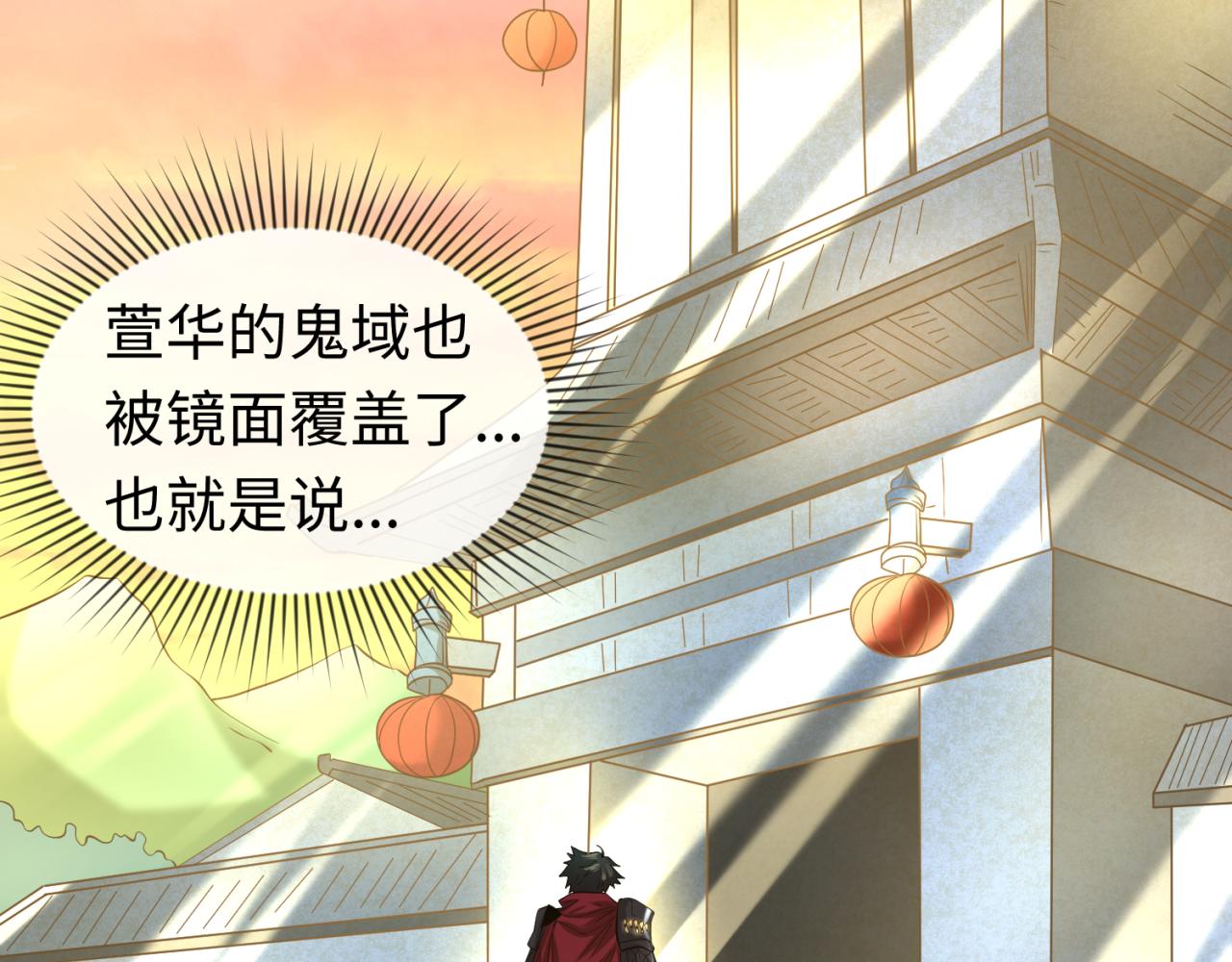 第37话击退鬼潮！42