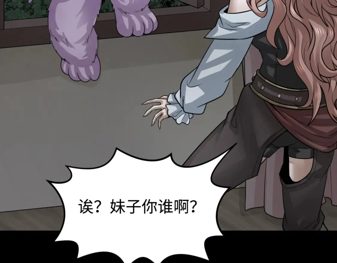 第174话 地下堡垒的秘密！60
