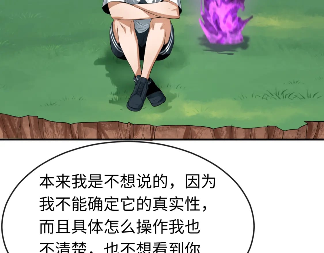第151话 童童之死147