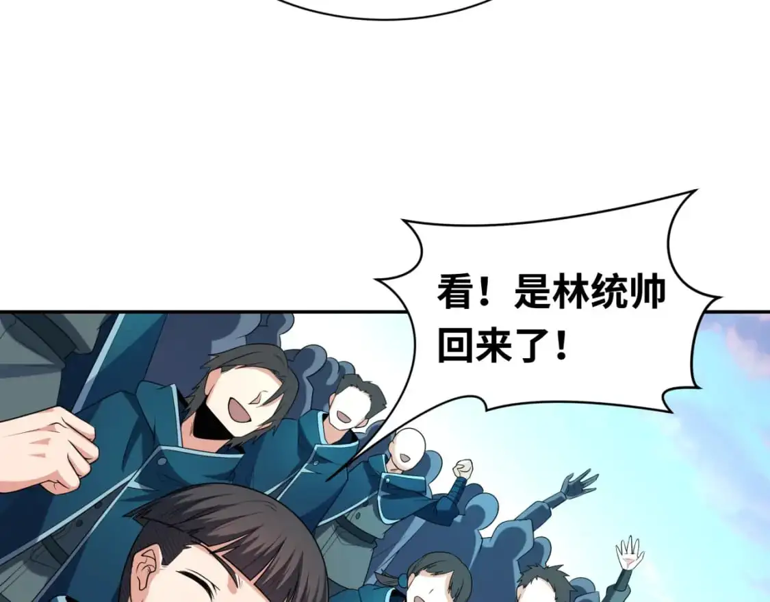 第210话 绫罗的复苏任务！13