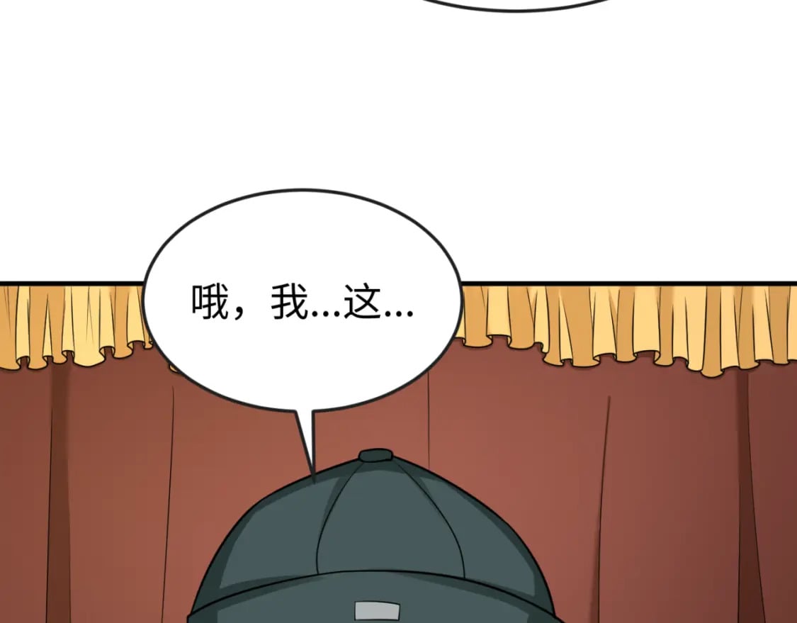第127话 地下中心城！89