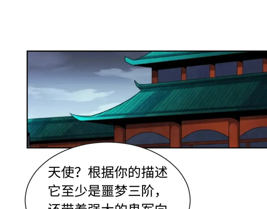 第198话 收复南方！108