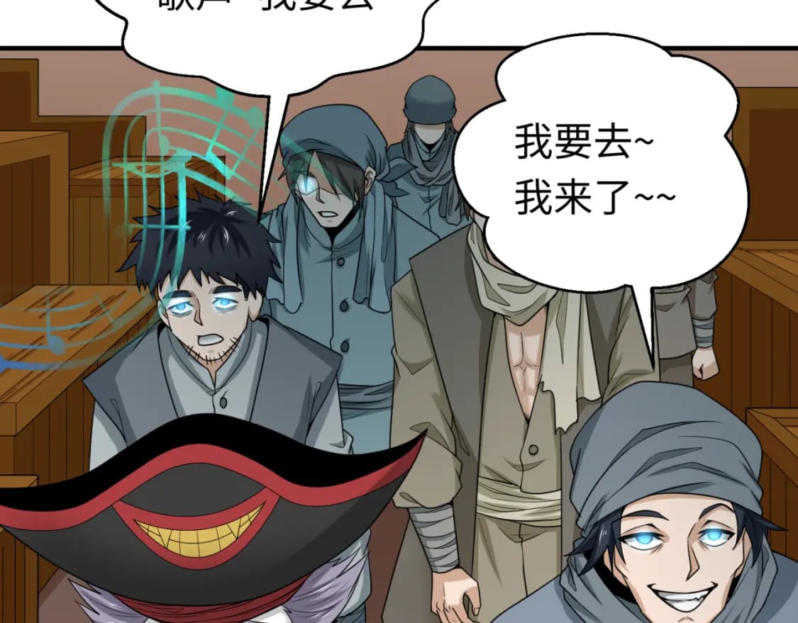 第167话 血妻124