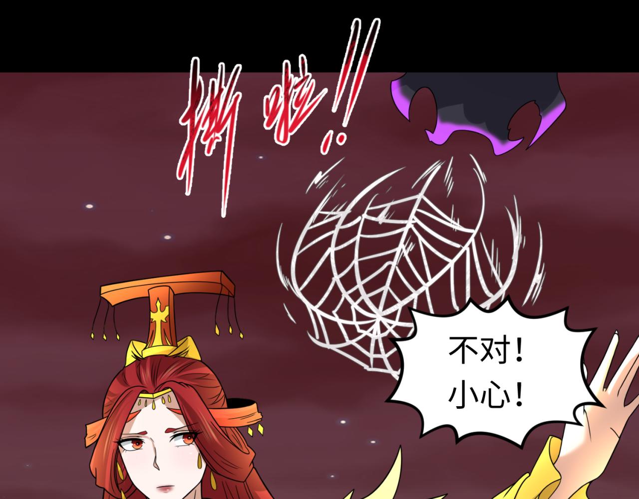 第90话 黑骨！木鱼压制！61