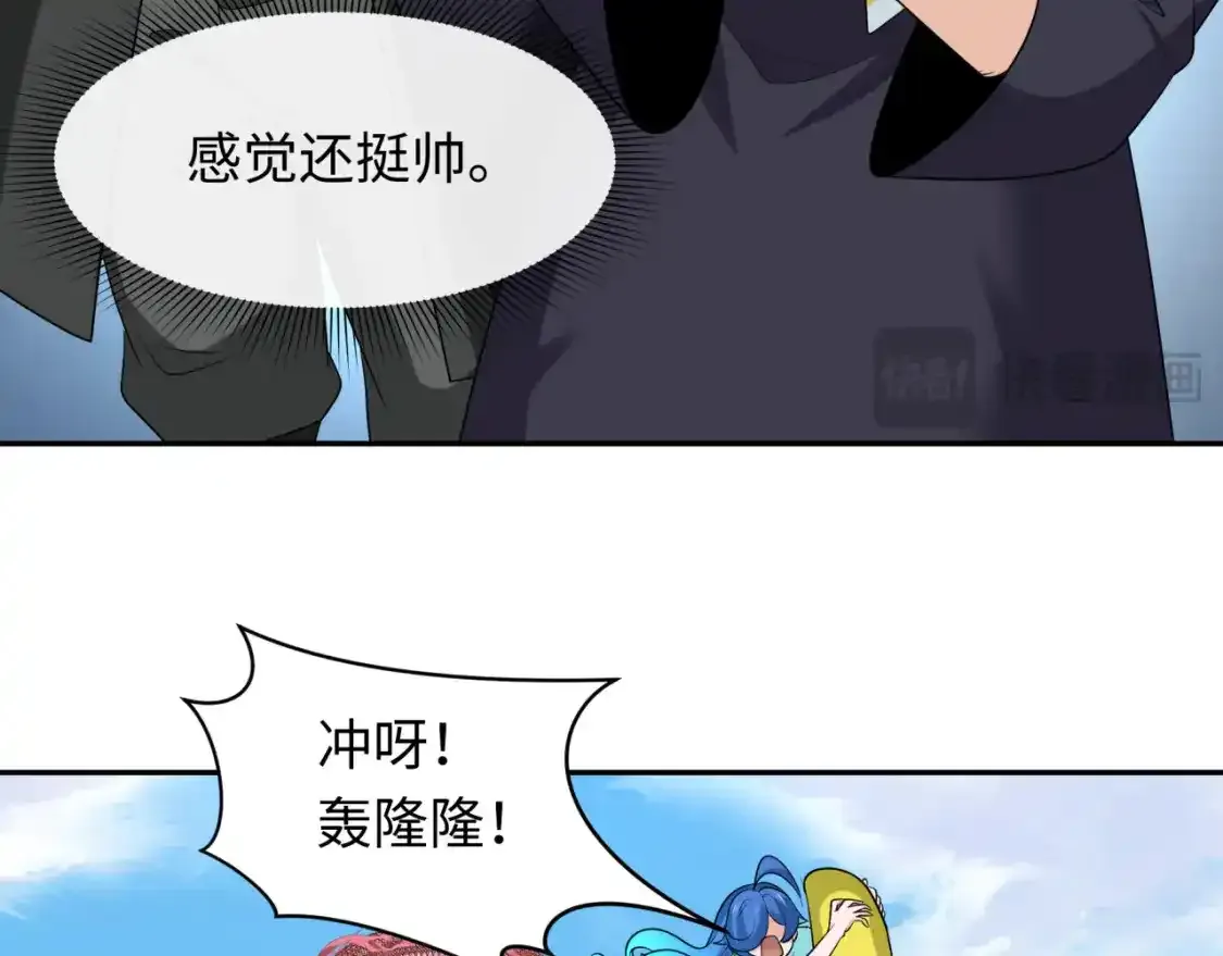 第234话 巨隆隆！36