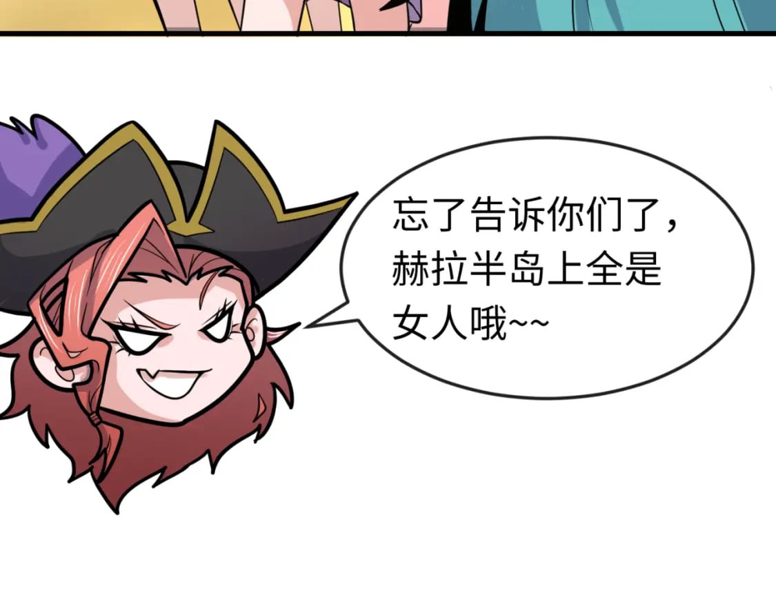 第168话 海妖vs海盗！135