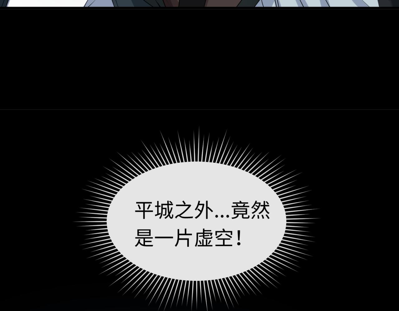 第62话脱离循环！103