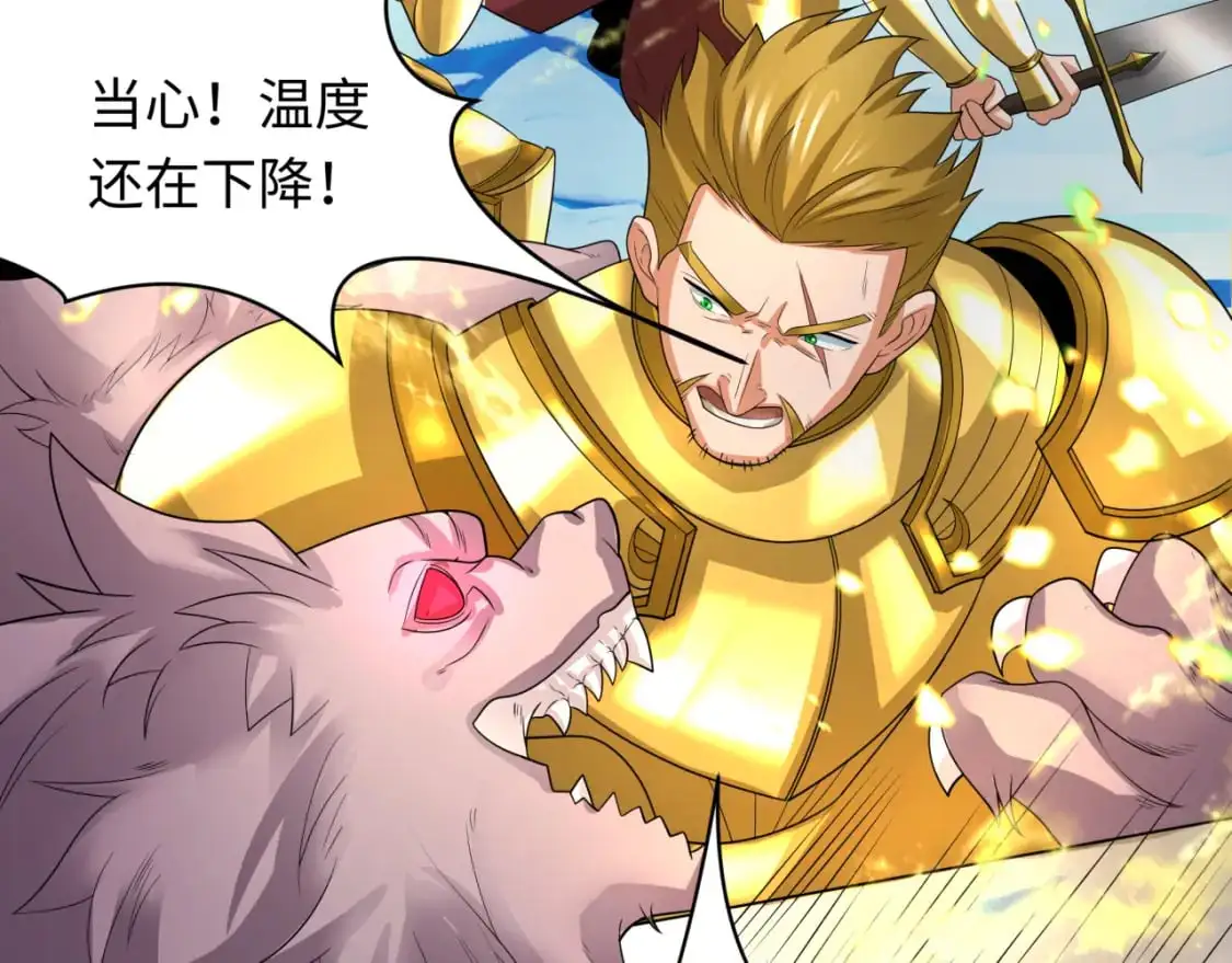 第227话 破晓号！67