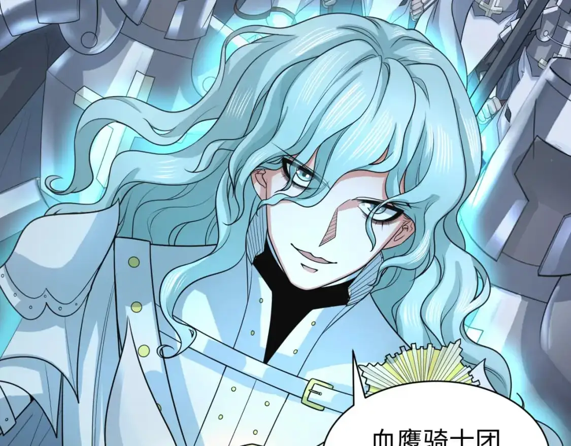 第228话 强大的机甲！65