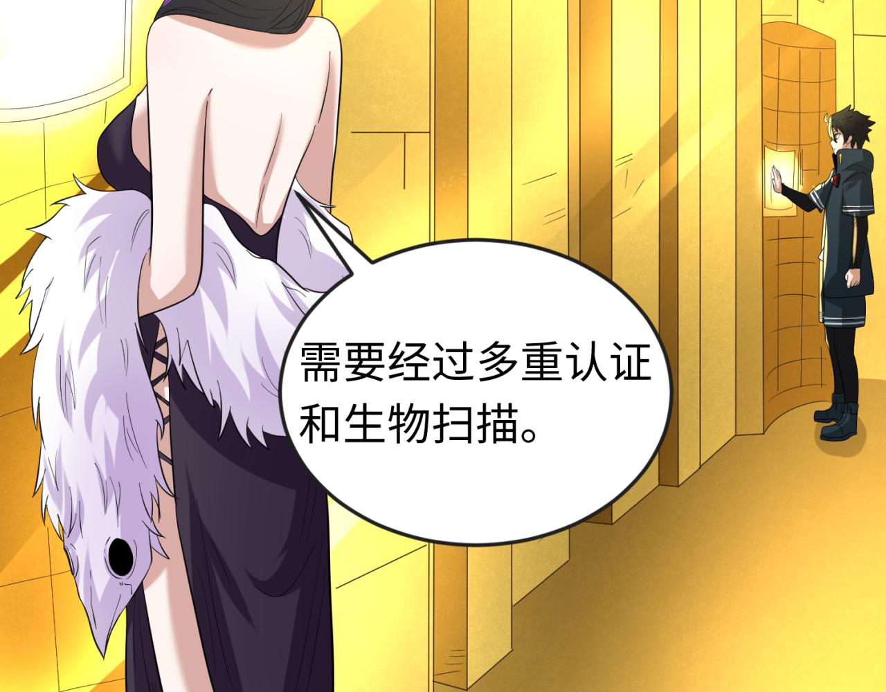 第56话绑定鬼伞！8