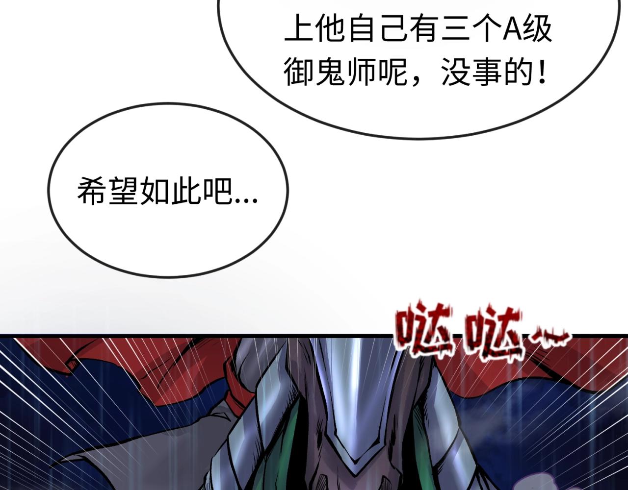 第22话英雄救美10