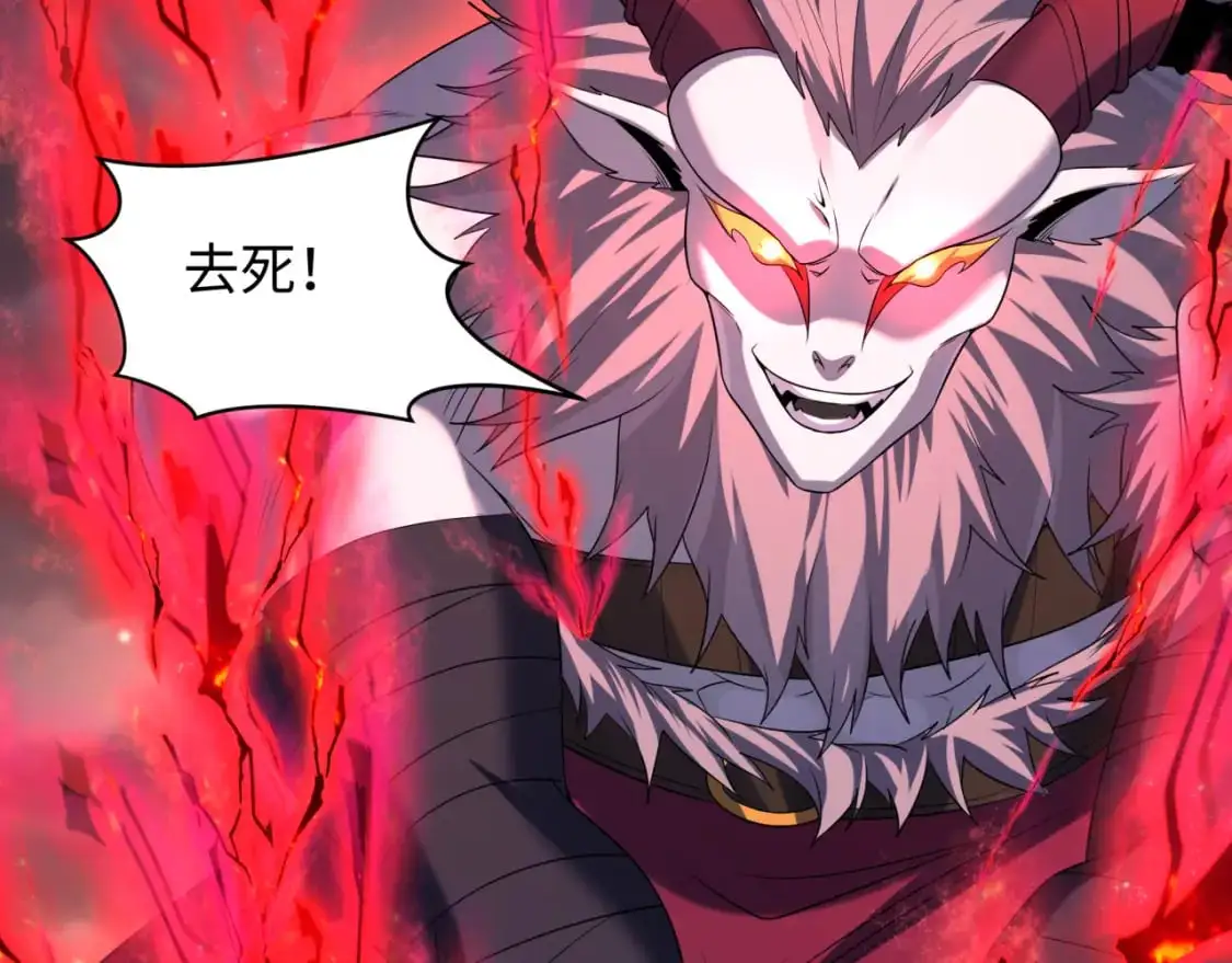 第225话 传奇猎魔人！97