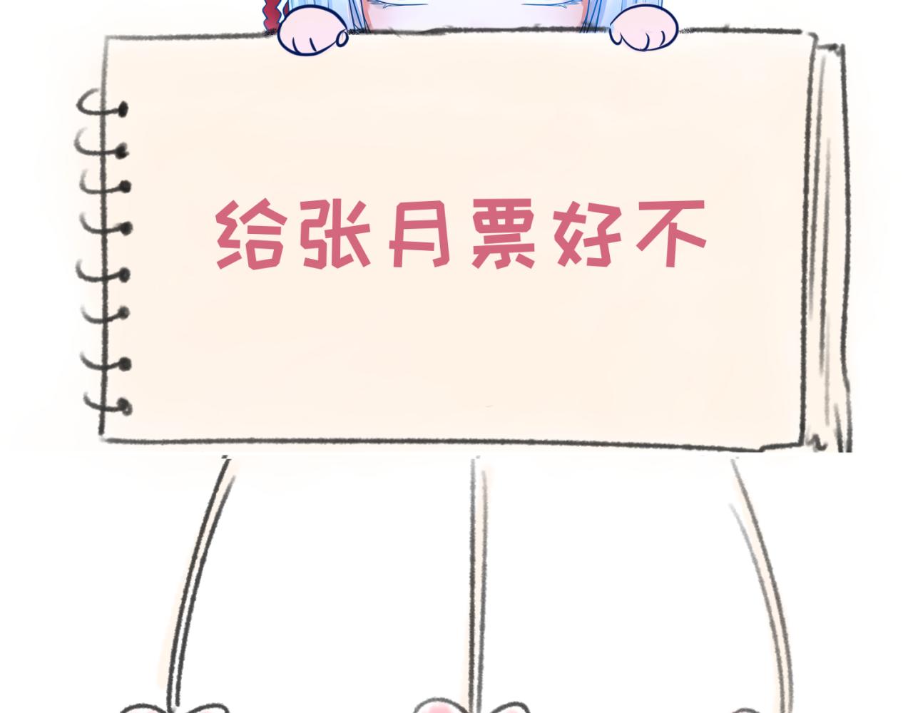第38话英雄的奖励138