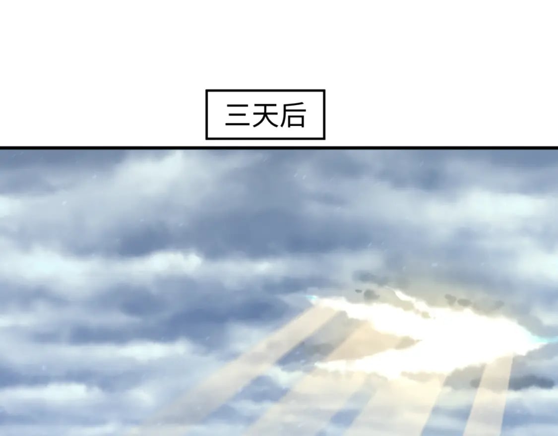 第134话 与蝶婆婆夜谈102