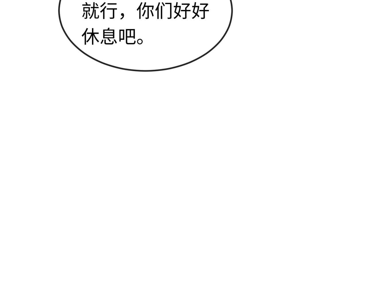 第44话庵中的唯一男子35