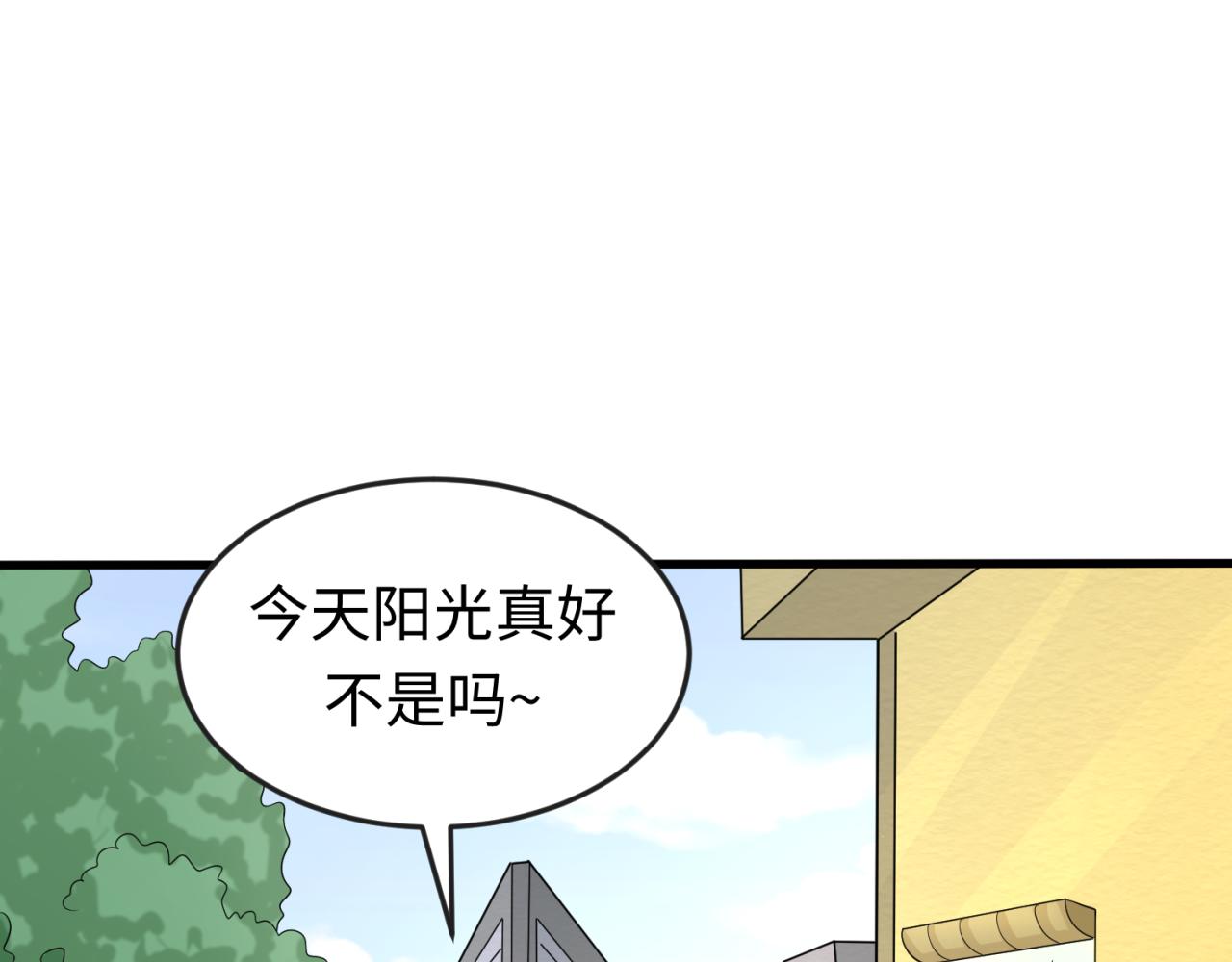 第54话赢蕊的惊讶！68