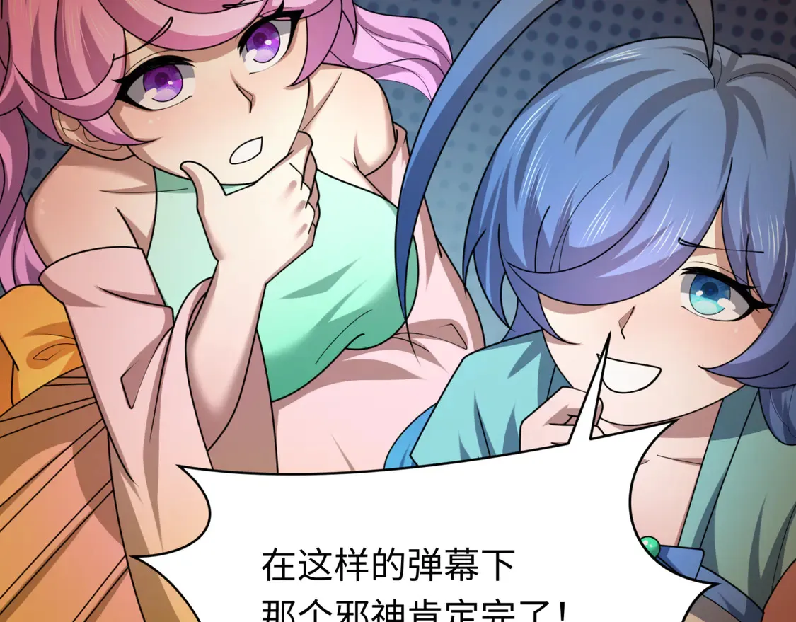 第279话 穿越时间！99