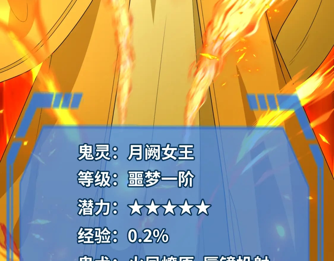 第169话 海岛奇遇129