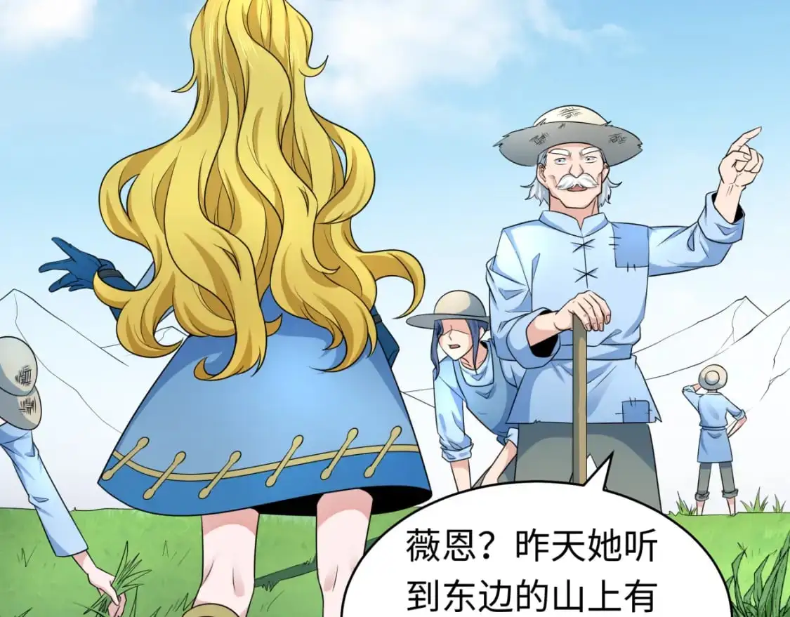 第223话 天使军团！37