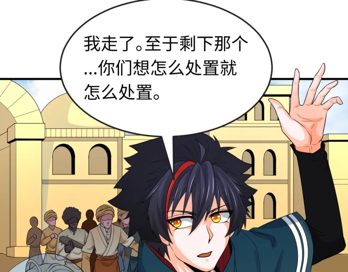 第156话 神庙的主人35