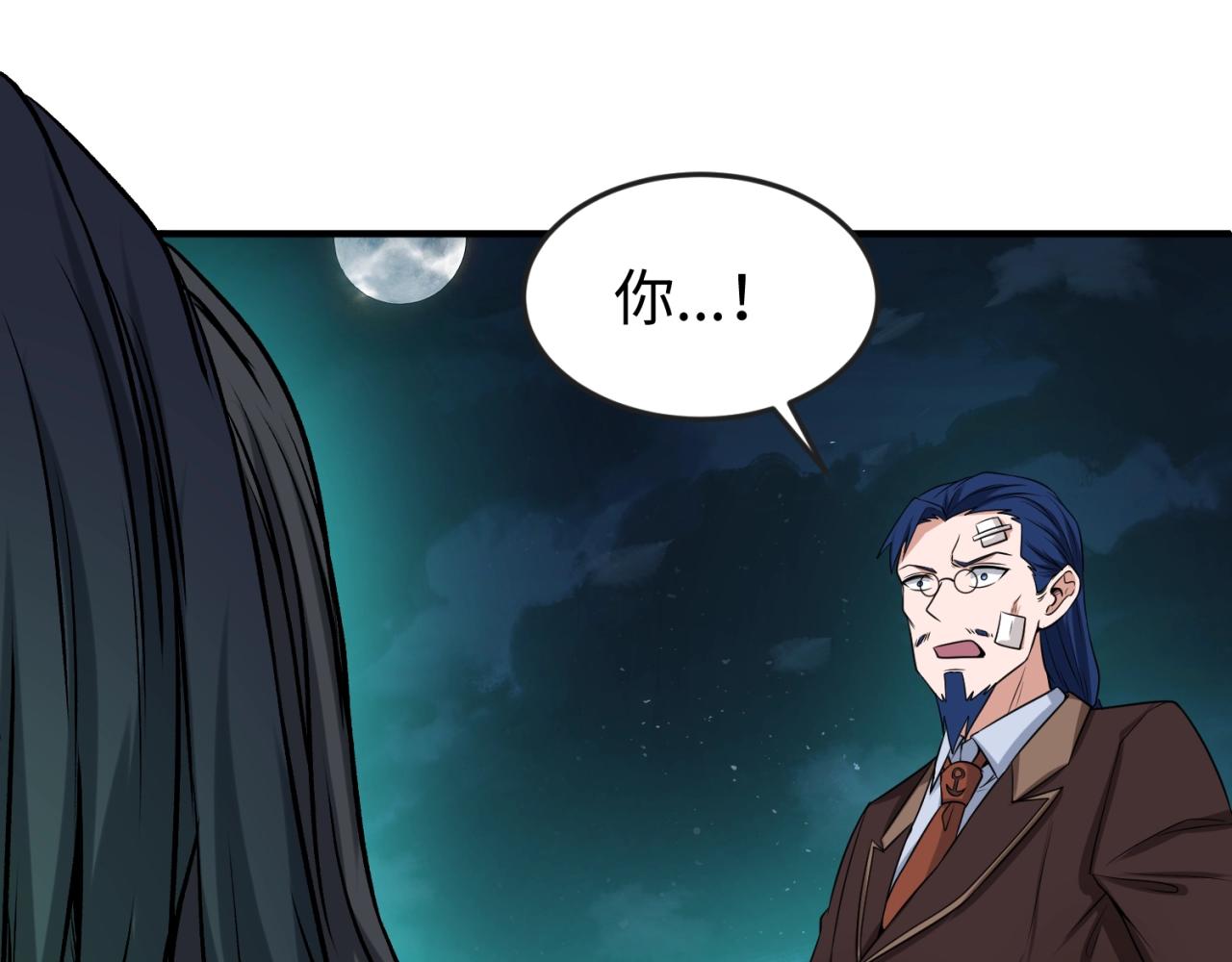 第26话震撼！25