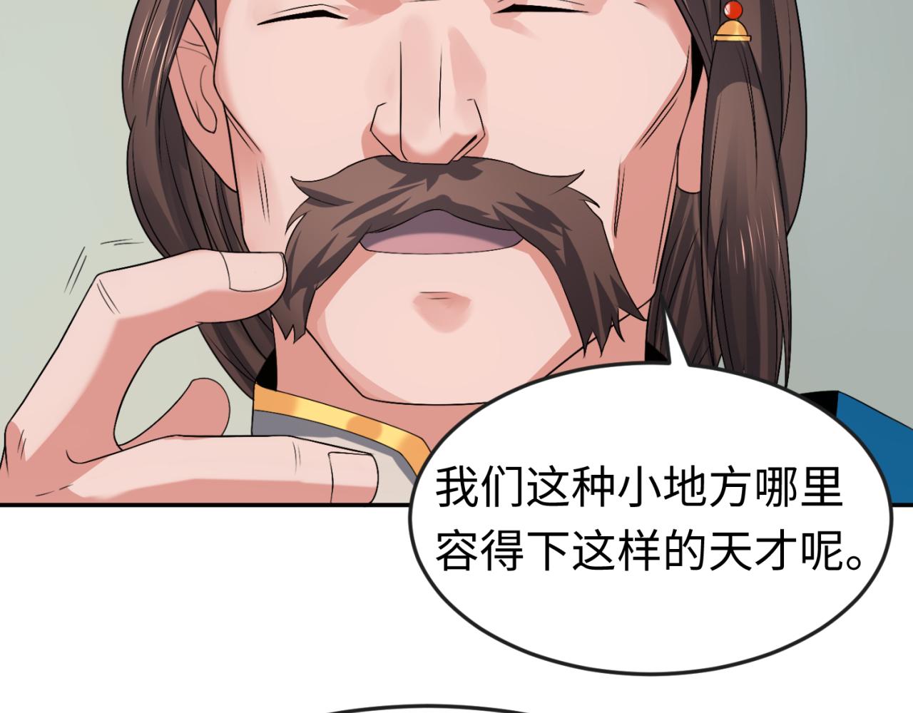 第110话 少女惊人身份！海城危机！48