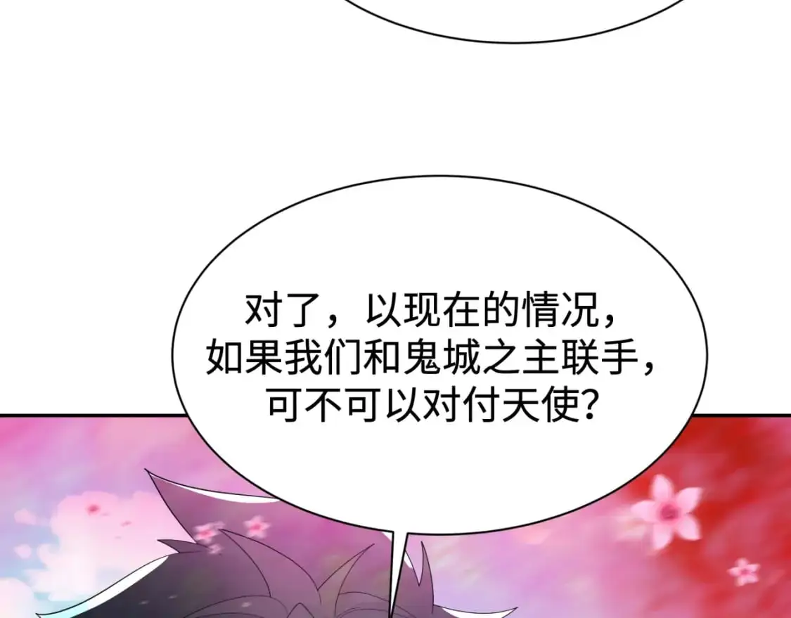 第194话 试探！65