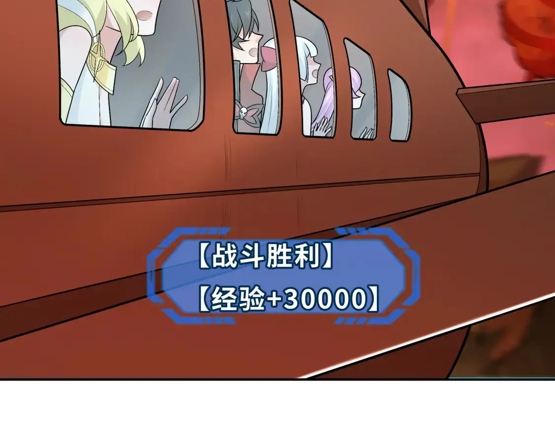 第257话 升腾吧！蘑菇云！118