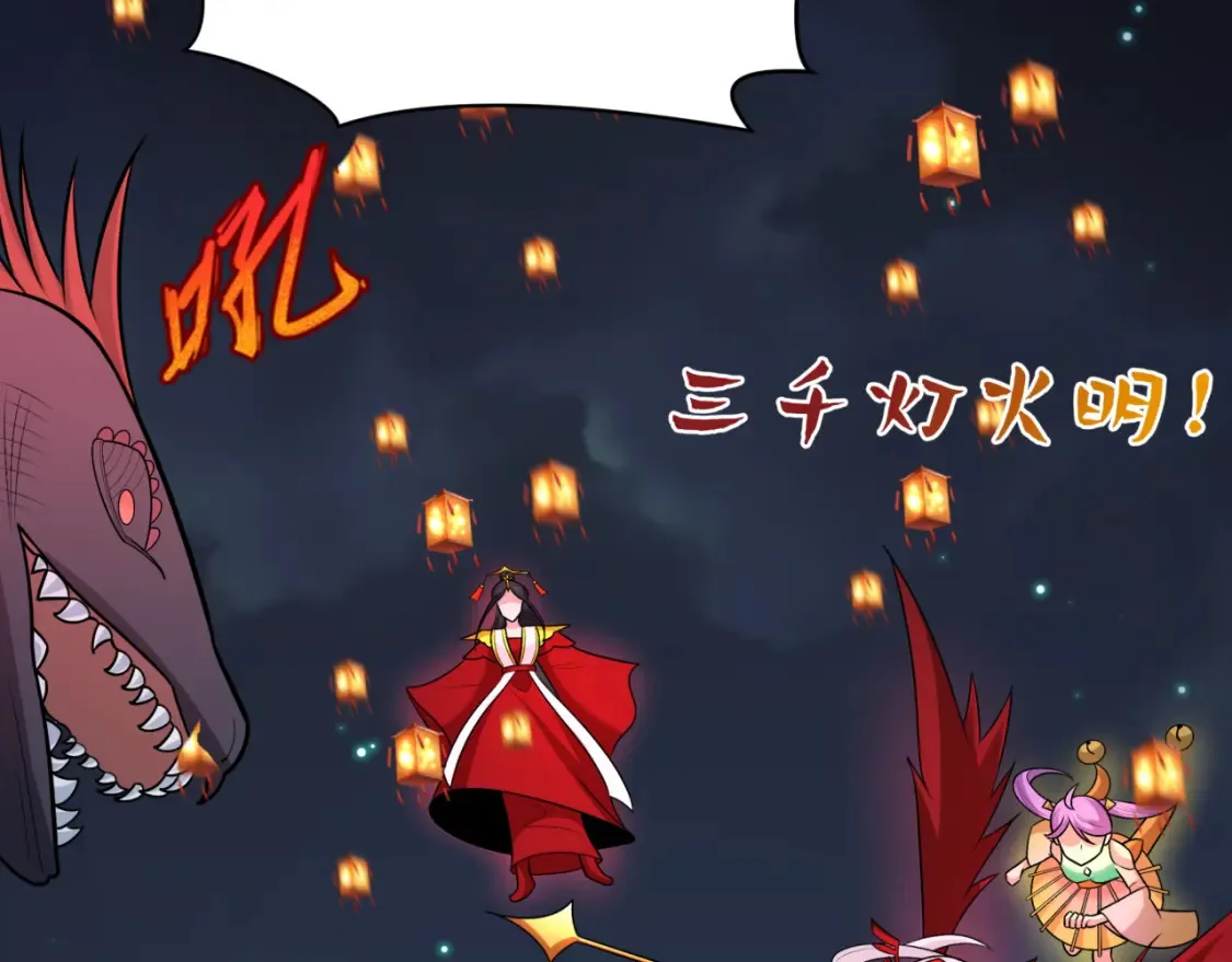 第249话 恐龙森林！12