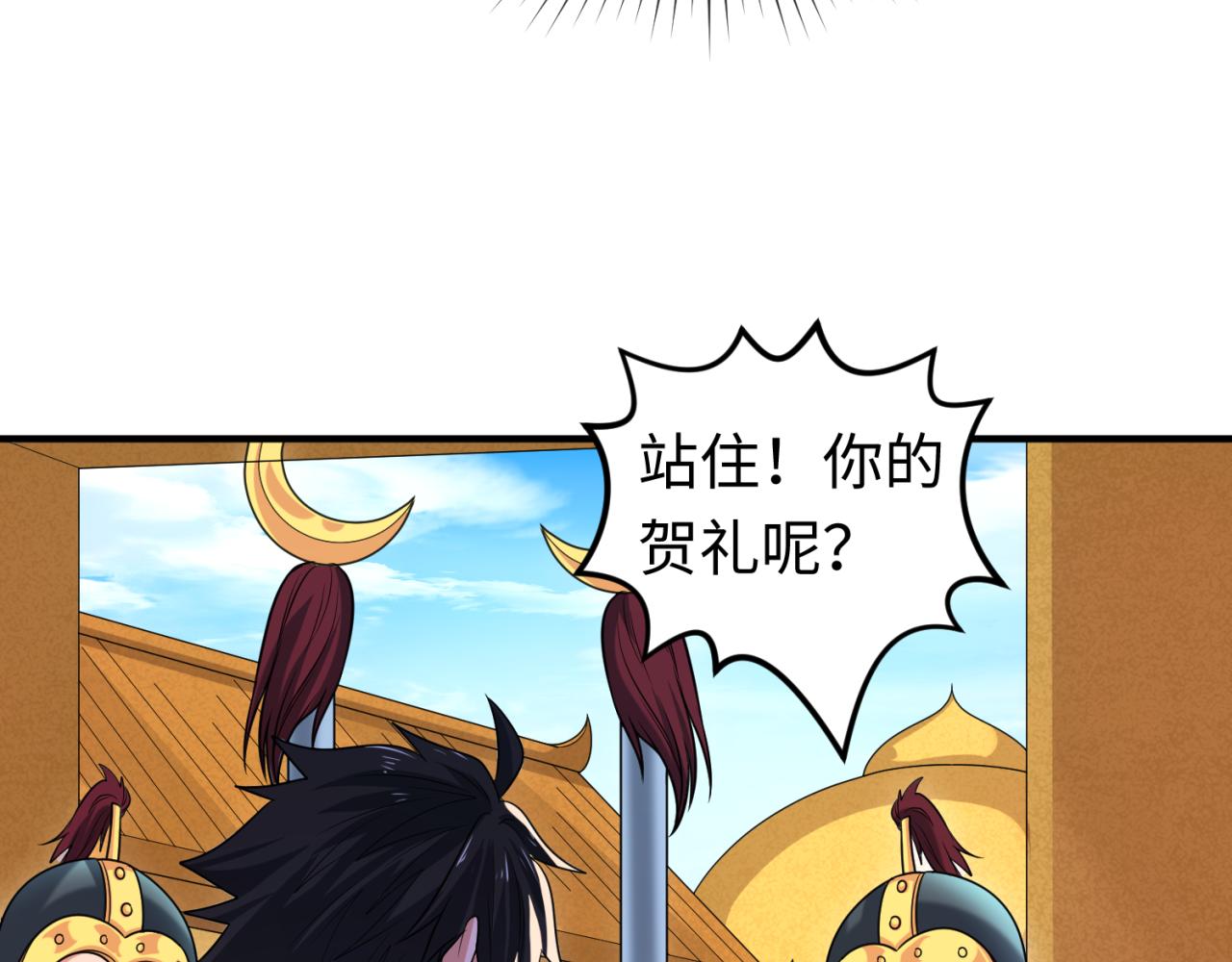 第97话 沙漠古城再现！91
