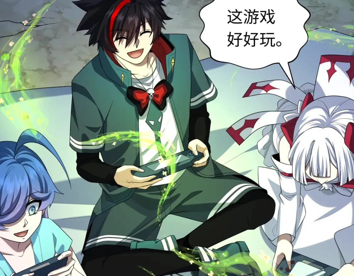 第231话 乱爱风暴！5