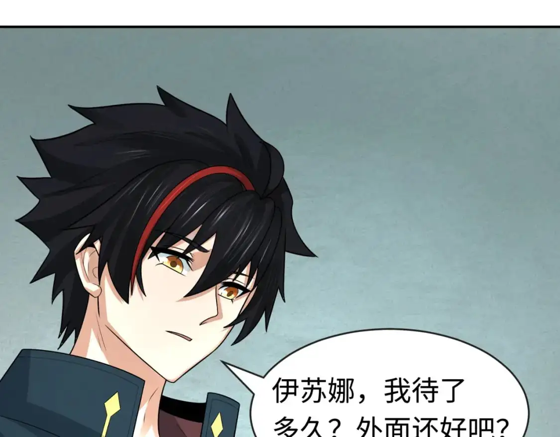 第200话 清竹复苏！60