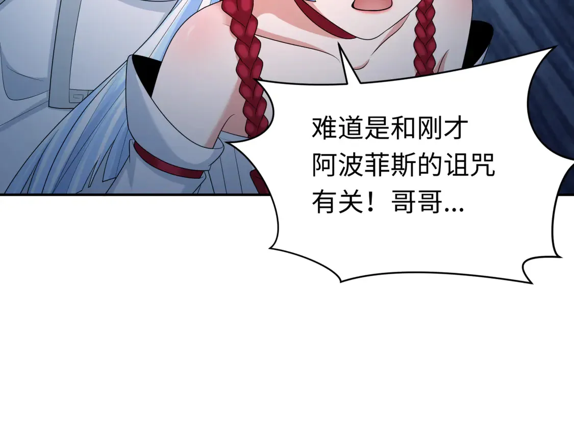 第281话 诡异时代毁灭？！30