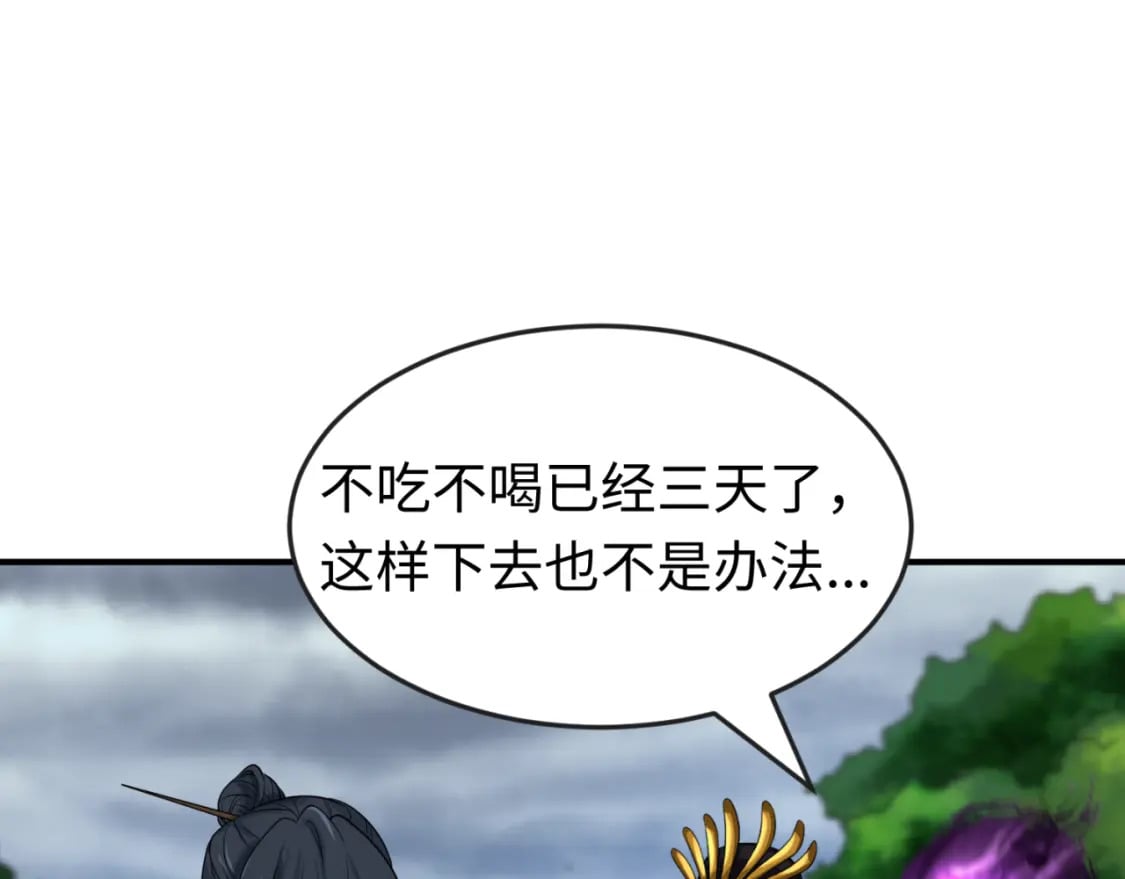 第151话 童童之死143