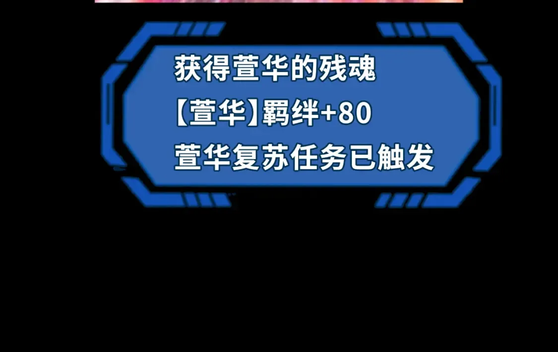 第181话 冥界，忘川98