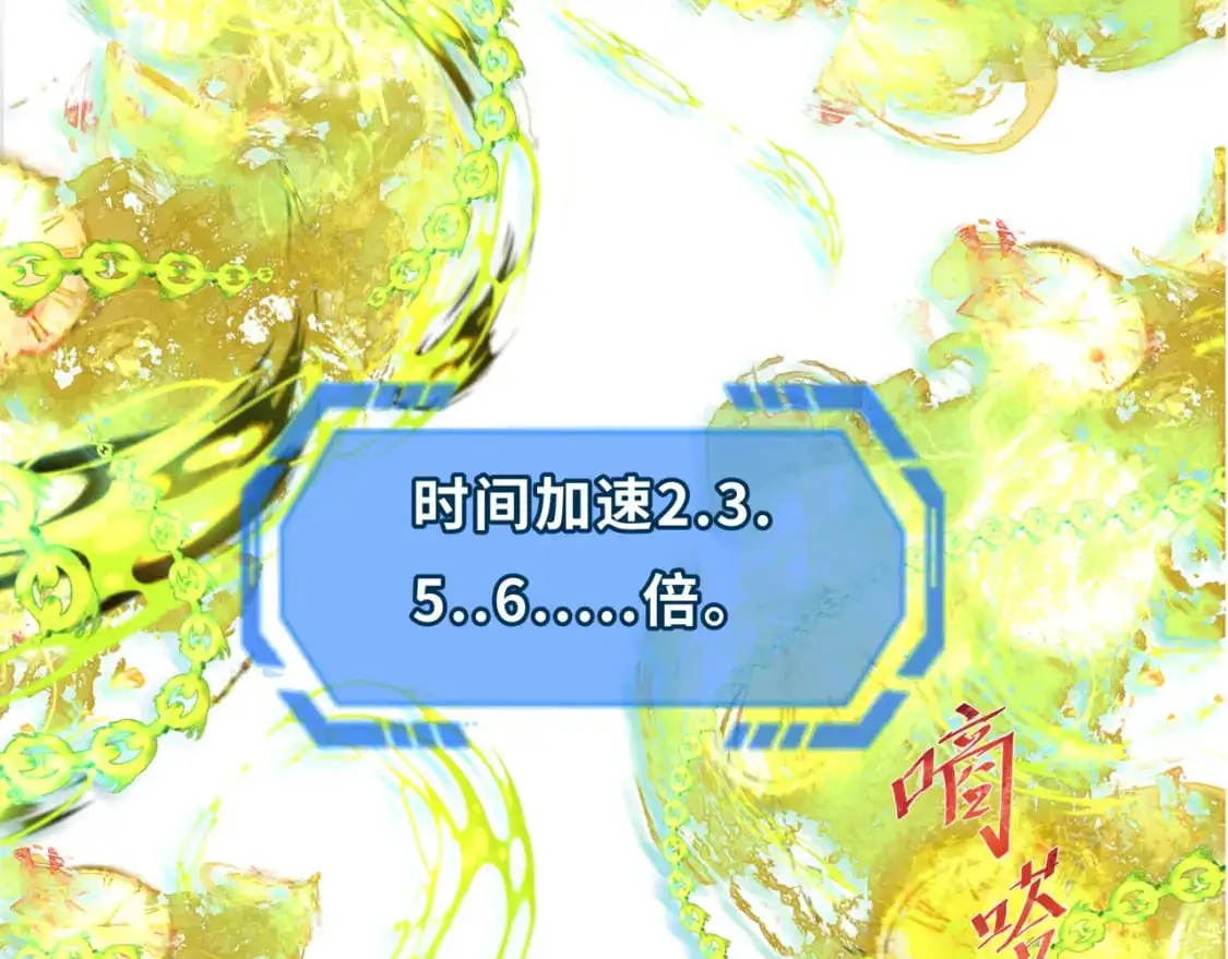 第200话 清竹复苏！32