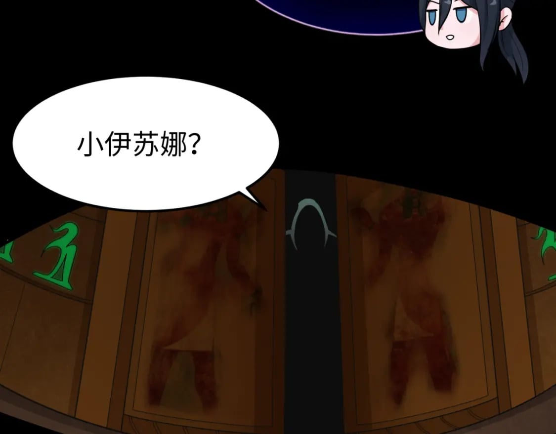 第140话 金字塔的诅咒！78