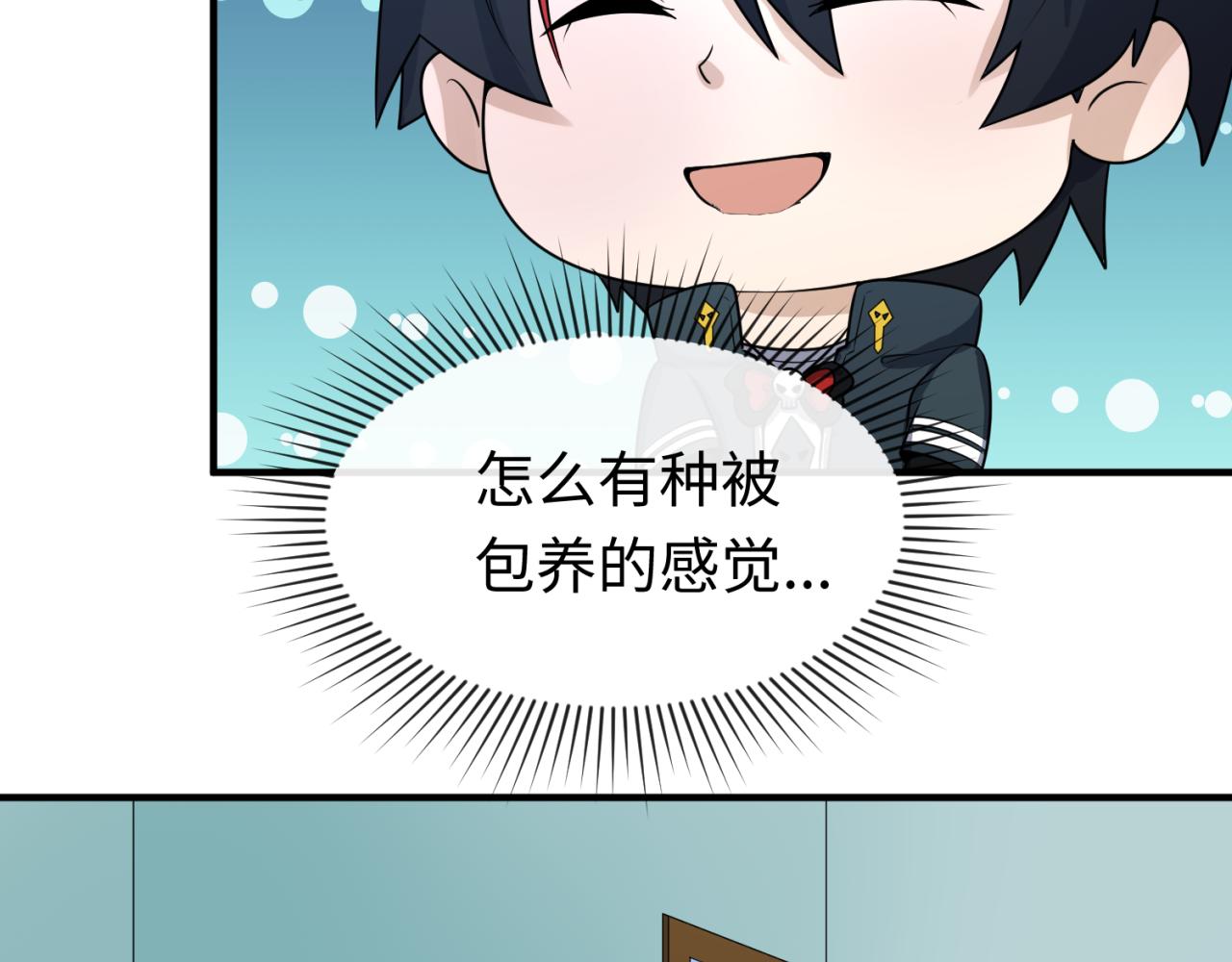 第62话脱离循环！74