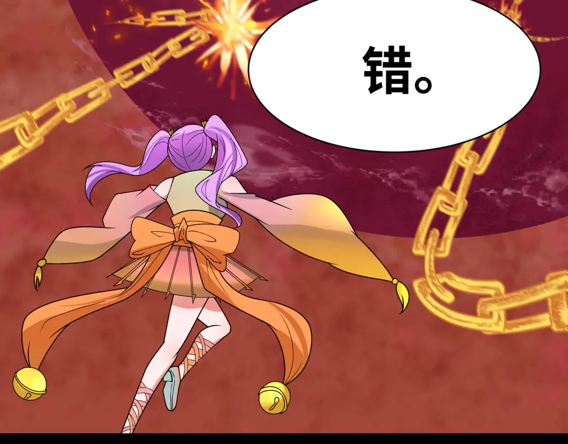 第265话 斯芬克斯！150