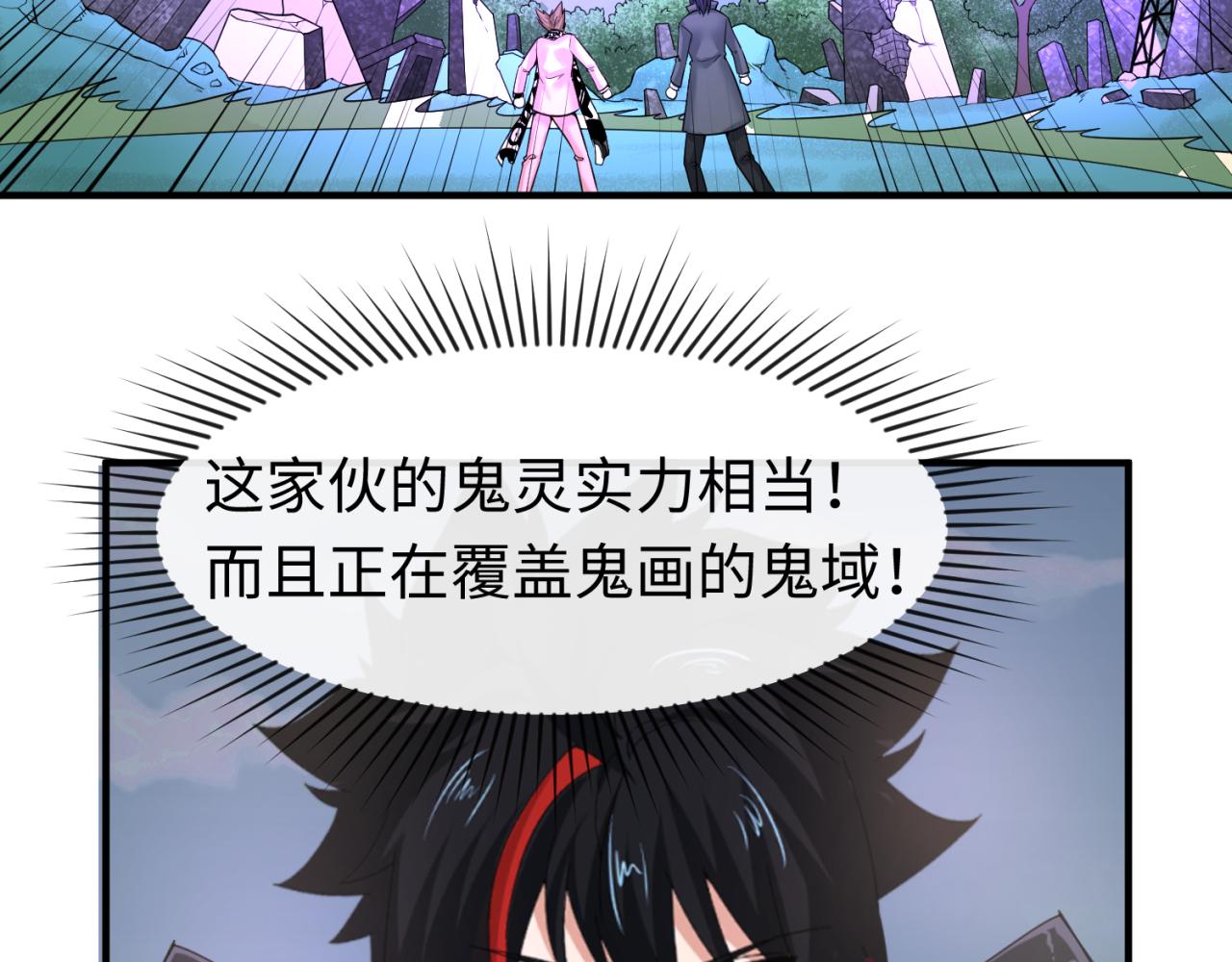 第65话对抗深渊二阶！16