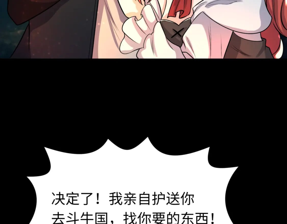 第168话 海妖vs海盗！155