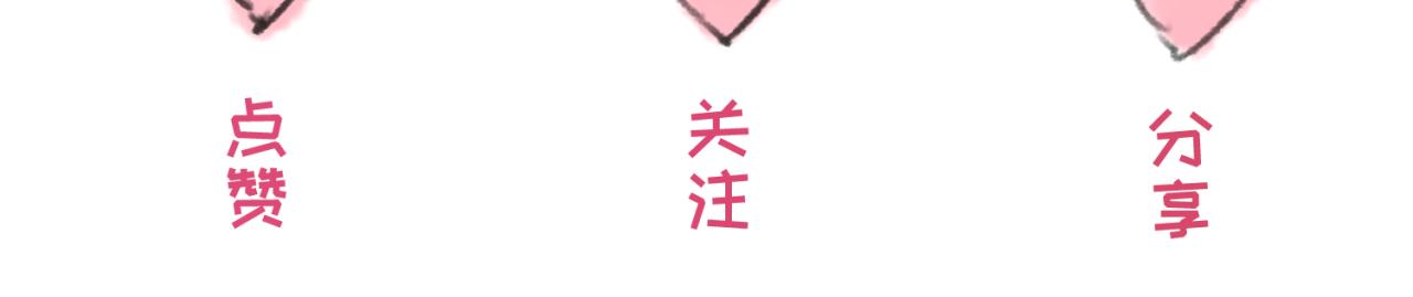 第50话离奇白骨109