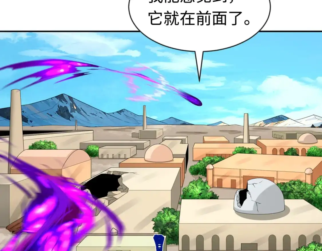 第193话 天使东征！84