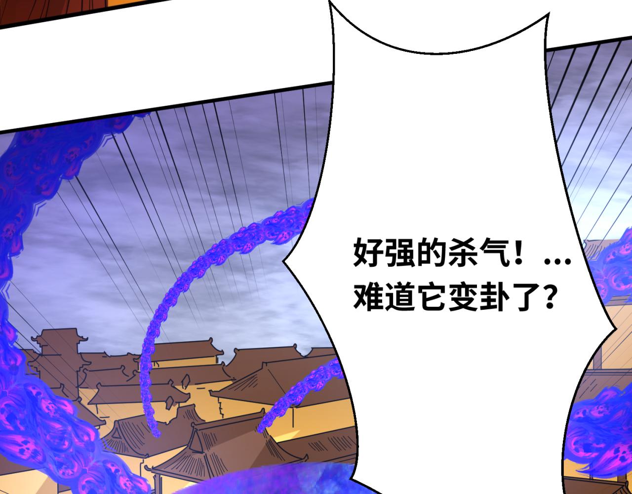 第100话 血月神教的谎言！91