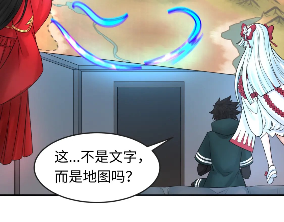 第126话 蝶婆婆的密信20