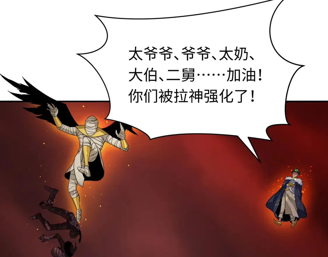 第272话 神战开始！68