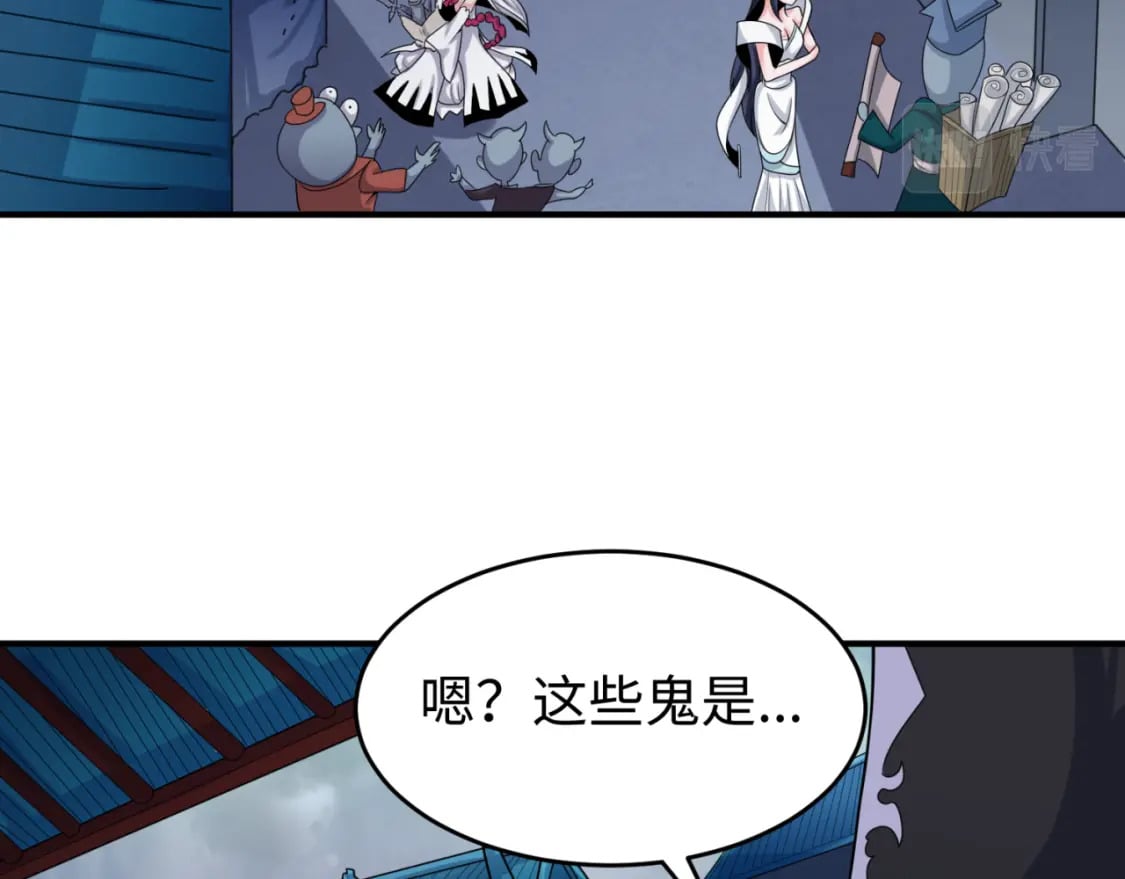 第143话 风都鬼城！89