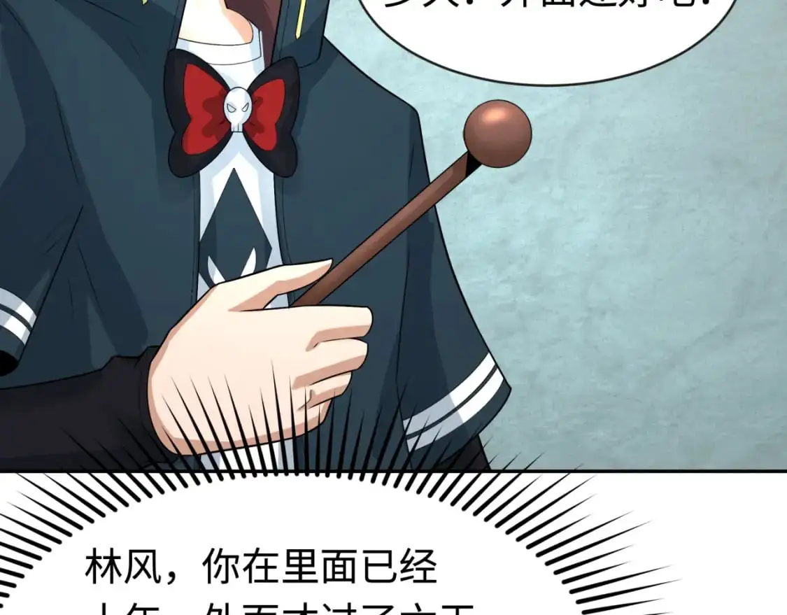 第200话 清竹复苏！61